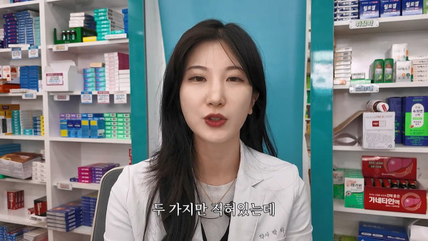 여자약사에게 남성영양제 상담받은 4~50대 남성이 한 일.jpg