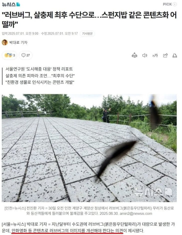 20250702175123_Eetf7cKWKZ.png