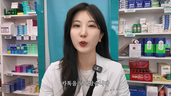 여자약사에게 남성영양제 상담받은 4~50대 남성이 한 일.jpg