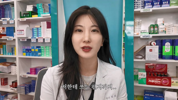 여자약사에게 남성영양제 상담받은 4~50대 남성이 한 일.jpg