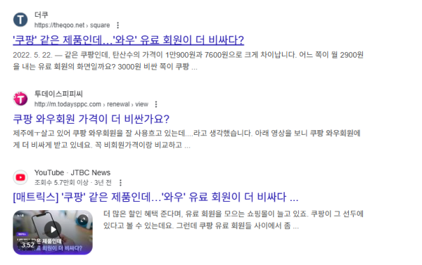 image.png 아고다의 가격 꼼수를 활용해보자