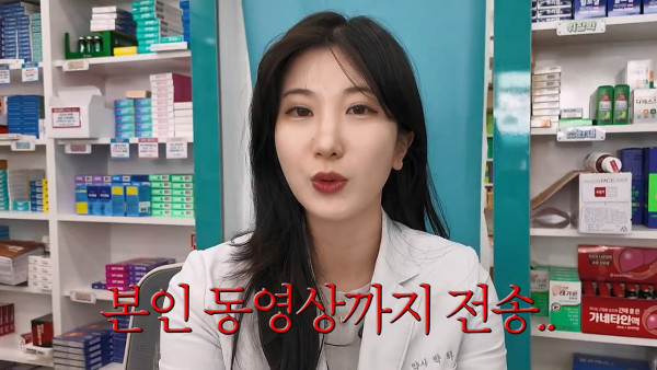 여자약사에게 남성영양제 상담받은 4~50대 남성이 한 일.jpg