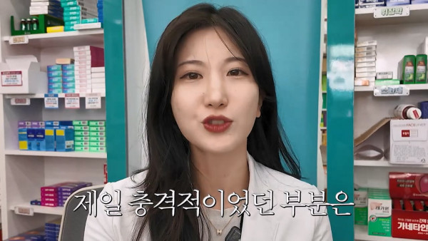 여자약사에게 남성영양제 상담받은 4~50대 남성이 한 일.jpg