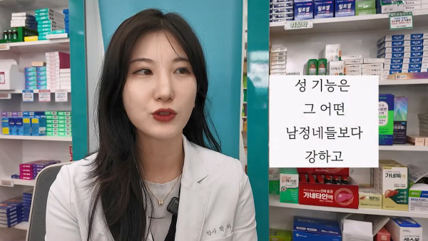 여자약사에게 남성영양제 상담받은 4~50대 남성이 한 일.jpg