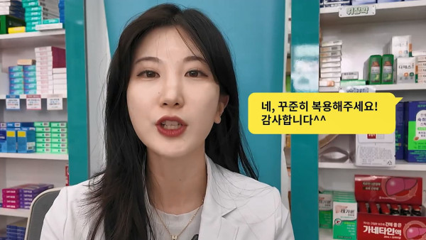 여자약사에게 남성영양제 상담받은 4~50대 남성이 한 일.jpg