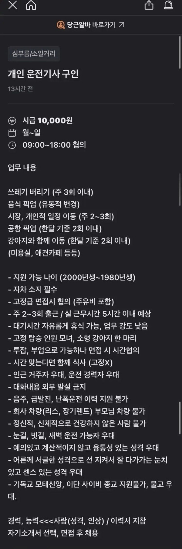 20250722105006_lls5vBC2qh.png