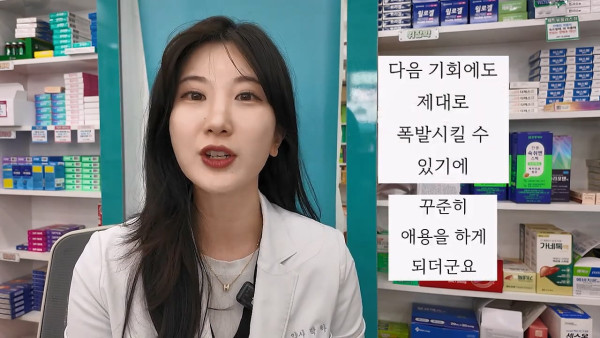 여자약사에게 남성영양제 상담받은 4~50대 남성이 한 일.jpg
