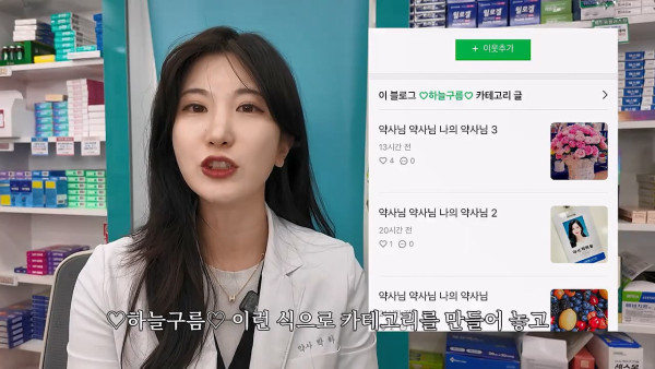 여자약사에게 남성영양제 상담받은 4~50대 남성이 한 일.jpg