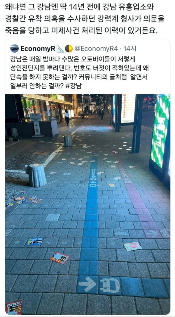 20250721192924_XVLV1gaizT.jpg