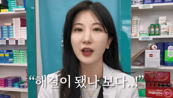 여자약사에게 남성영양제 상담받은 4~50대 남성이 한 일.jpg