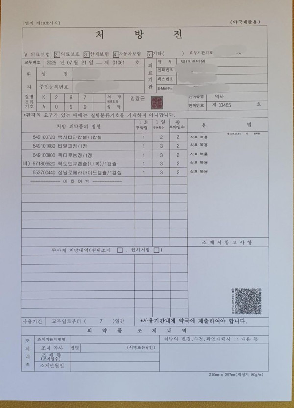 본문 이미지