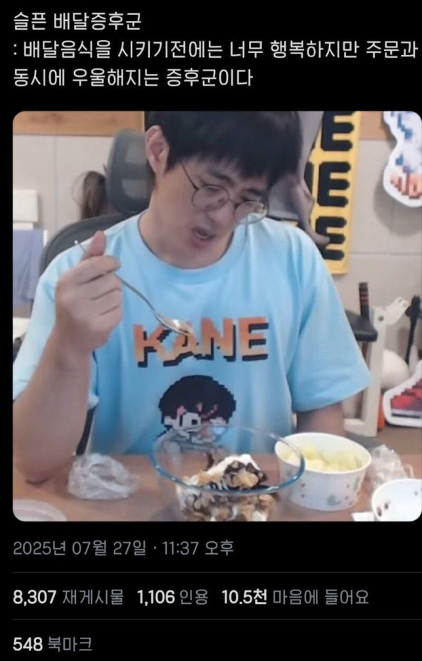 20250728123139_VCqfDrks84.jpeg