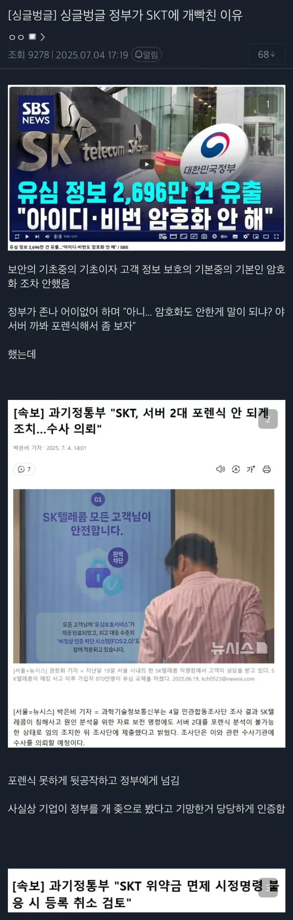 20250705122259_m90PaTXnog.webp