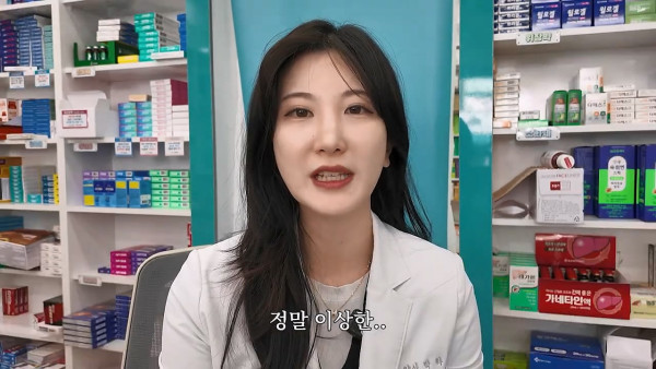 여자약사에게 남성영양제 상담받은 4~50대 남성이 한 일.jpg