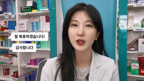 여자약사에게 남성영양제 상담받은 4~50대 남성이 한 일.jpg