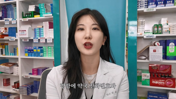 여자약사에게 남성영양제 상담받은 4~50대 남성이 한 일.jpg
