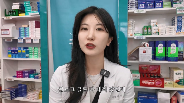 여자약사에게 남성영양제 상담받은 4~50대 남성이 한 일.jpg