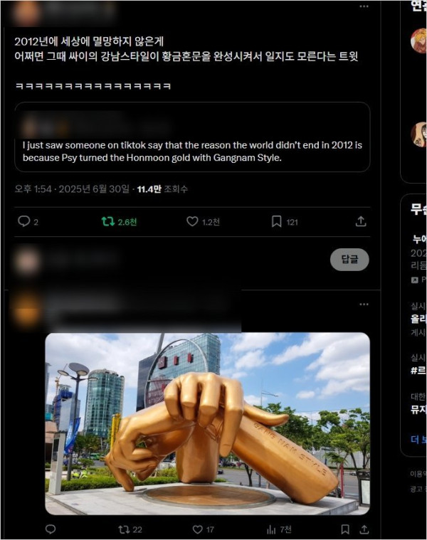 20250701110502_UhPTWVwzkM.png