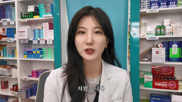 여자약사에게 남성영양제 상담받은 4~50대 남성이 한 일.jpg