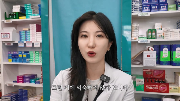 여자약사에게 남성영양제 상담받은 4~50대 남성이 한 일.jpg