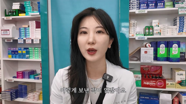 여자약사에게 남성영양제 상담받은 4~50대 남성이 한 일.jpg