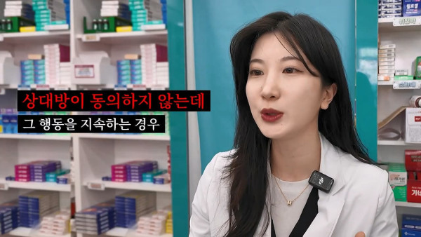 여자약사에게 남성영양제 상담받은 4~50대 남성이 한 일.jpg