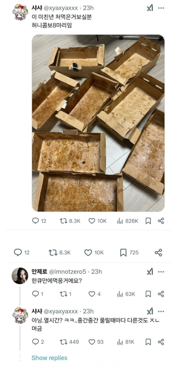 20250706204118_ok740K3SMQ.jpeg