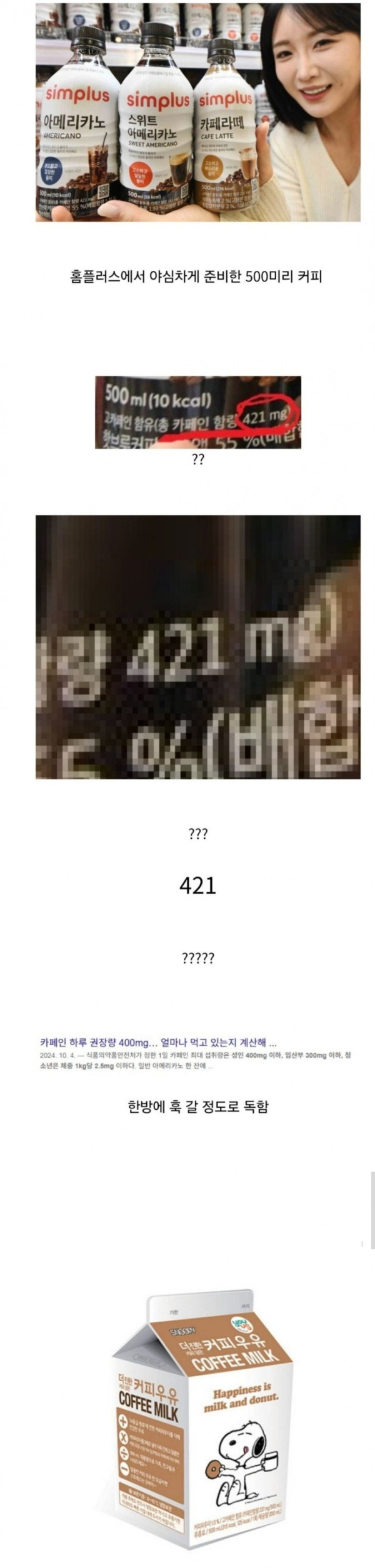 20250729120227_EYN74h6zRw.jpg