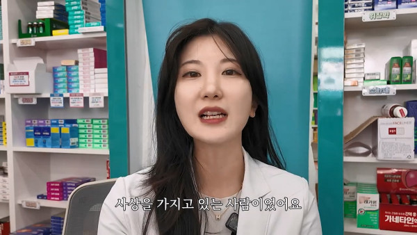 여자약사에게 남성영양제 상담받은 4~50대 남성이 한 일.jpg