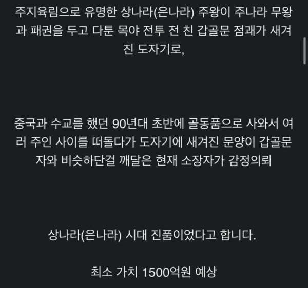 20250704222832_7H0YoMWqly.jpg