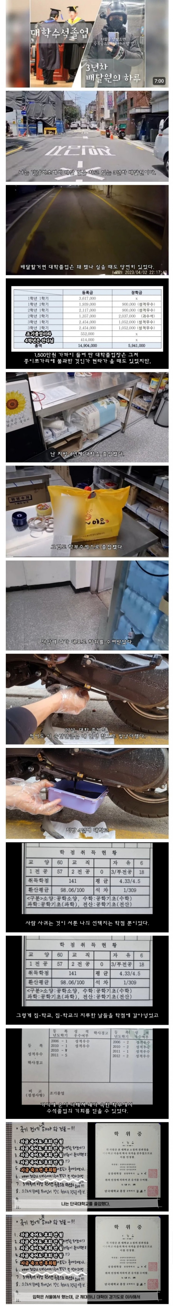 20250726164215_xXA71Y7AOv.jpg