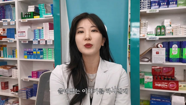 여자약사에게 남성영양제 상담받은 4~50대 남성이 한 일.jpg