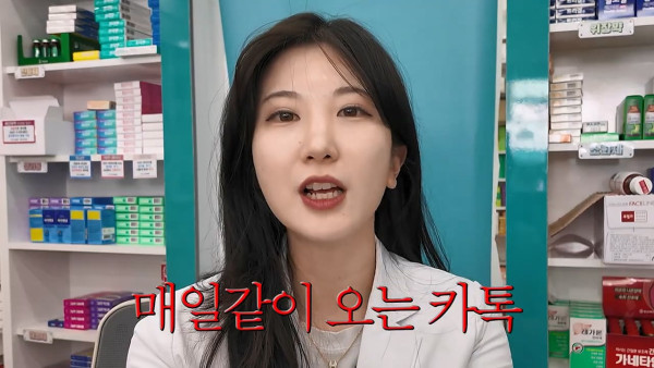 여자약사에게 남성영양제 상담받은 4~50대 남성이 한 일.jpg