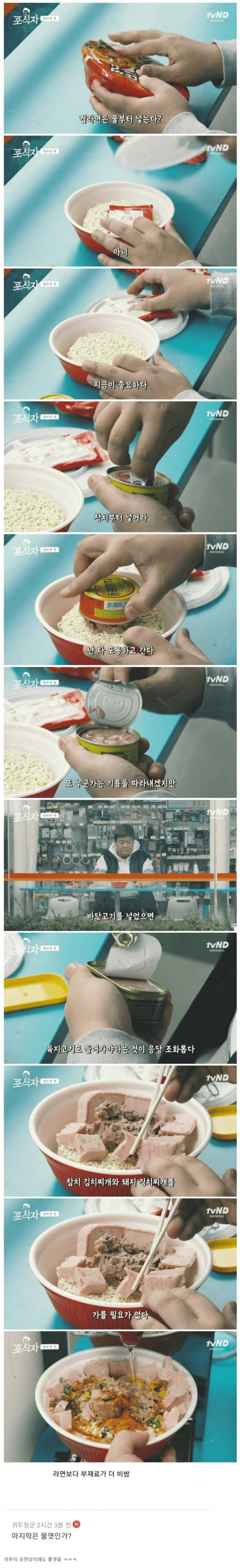 20250702191519_cJT6dvdmeu.png