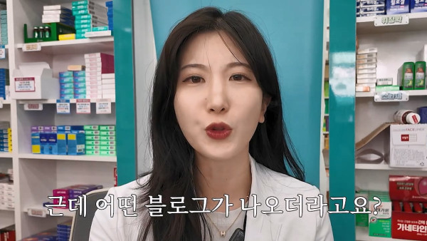 여자약사에게 남성영양제 상담받은 4~50대 남성이 한 일.jpg