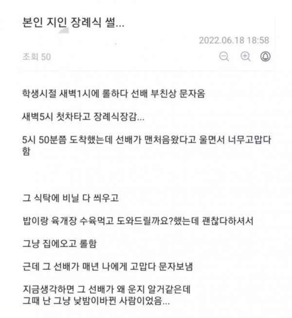 20250801190905_Anw4HWUzNO.jpg