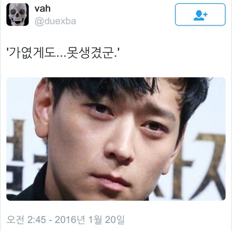 고등학생때 집단 따돌림을 당했다는 영화배우. jpg_1.png