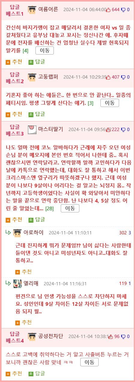 20250808112436_Hpm0HkOU4Q.png