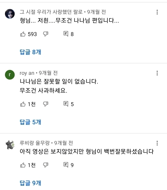 20250819194909_bRa9AKln8j.png