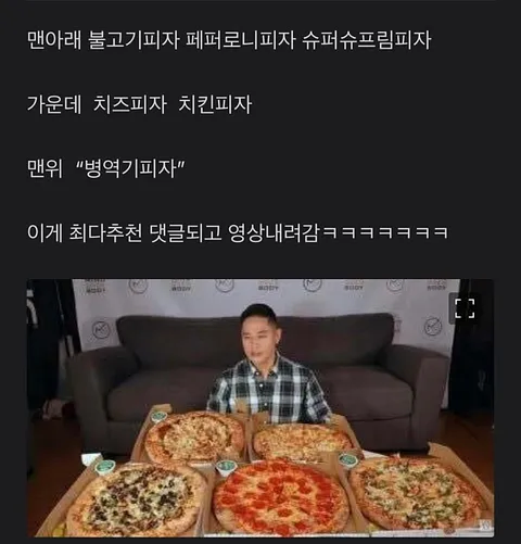스티브 유의 자폭에 대해 이해를 할 수 있었던 부분_1.webp