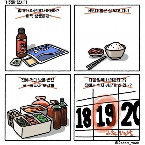 20250829162427_Z2kzwfRvFe.jpeg