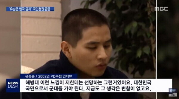 스티브 유는 평소 언플이 카운터로 돌아온거지_1.jpg