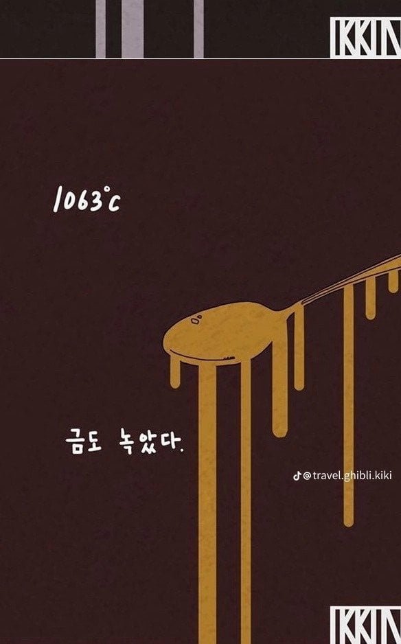 20250819182447_tdUKiQLCz3.png