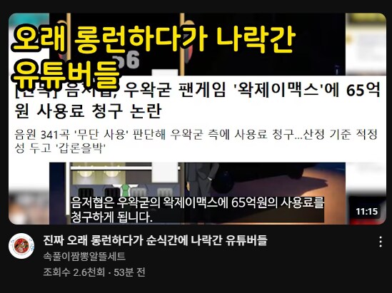 ㅇㅇㄱ)아직 가는중인데.._1.png