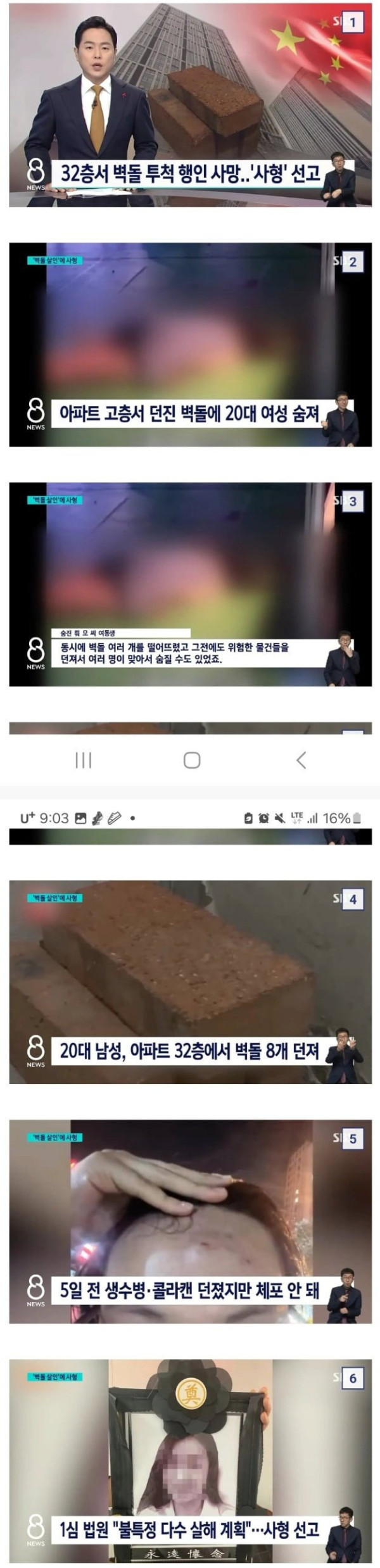 20250826112859_NofOViHXiu.png