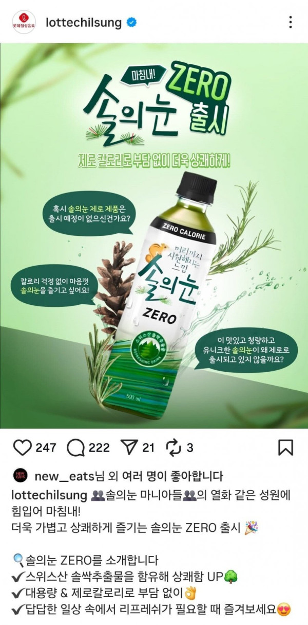 20250804121403_cKuca14lq7.png