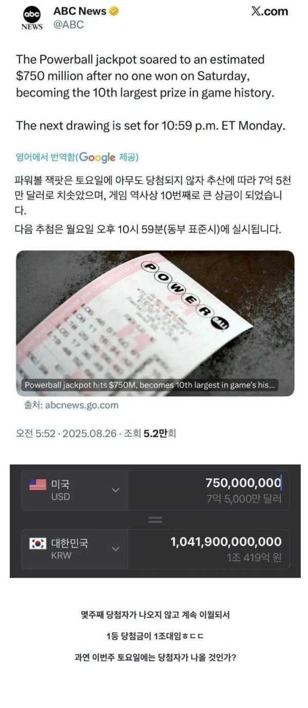 20250828114917_EYeDGgvVAb.jpg