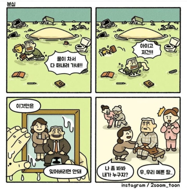 20250829162435_tzbIoUSNv3.jpeg