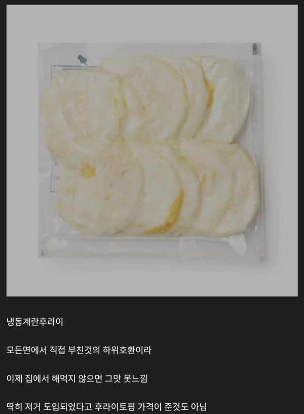 외식과 배달음식 너프의 주범_1.jpg
