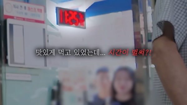 대구2) 대구오면 꼭 먹어야한대서 오픈런 했는데.. 마지막에 결국..😰 50년 전통의 중화비빔밥 짬뽕 먹방 11-17 screenshot.png 음식 다 못먹고 남긴 쯔양 근황
